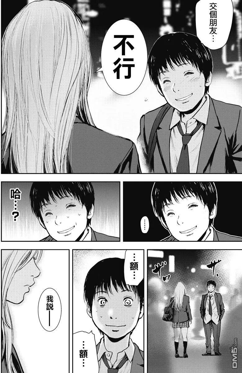 第24回 朋友3