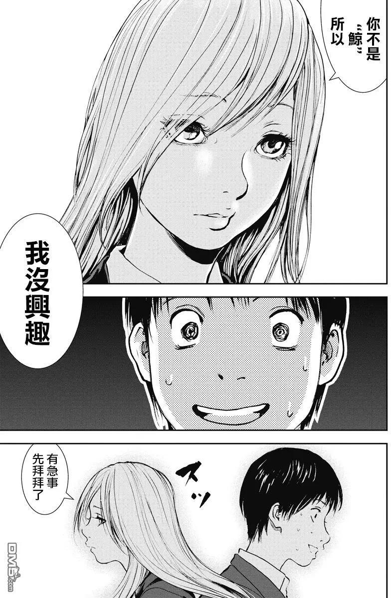 第24回 朋友4
