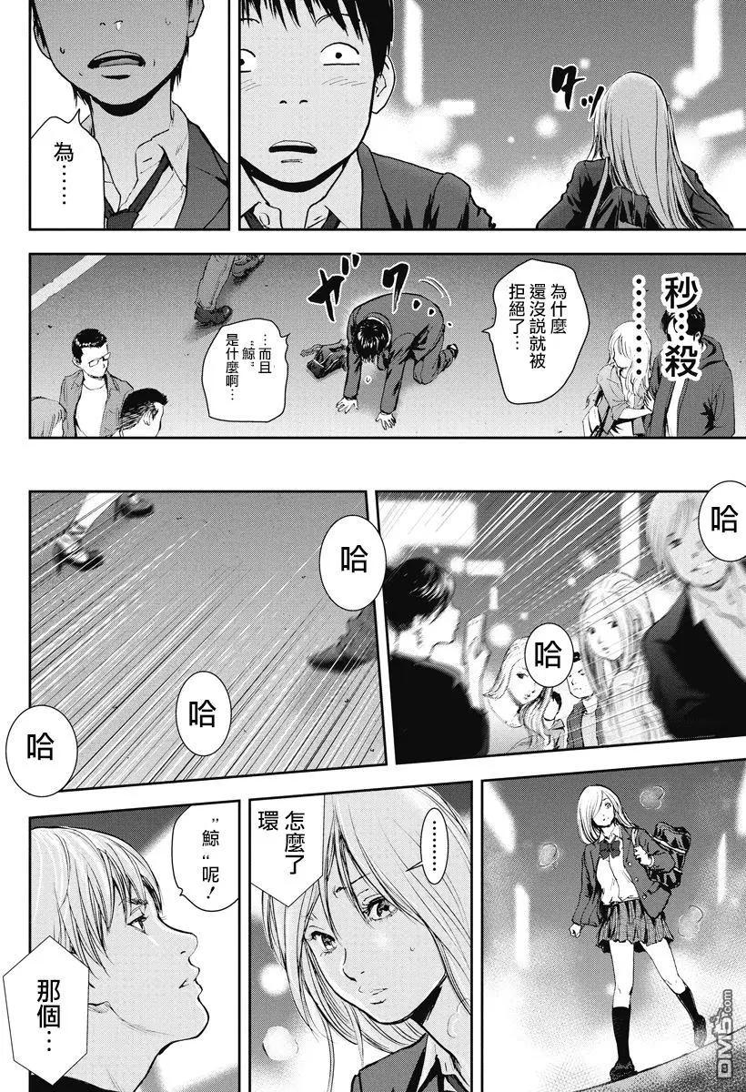 第24回 朋友5