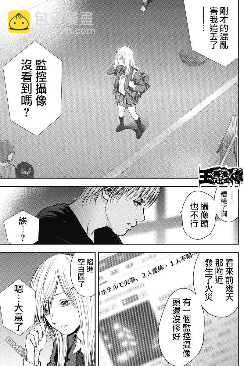 第24回 朋友6