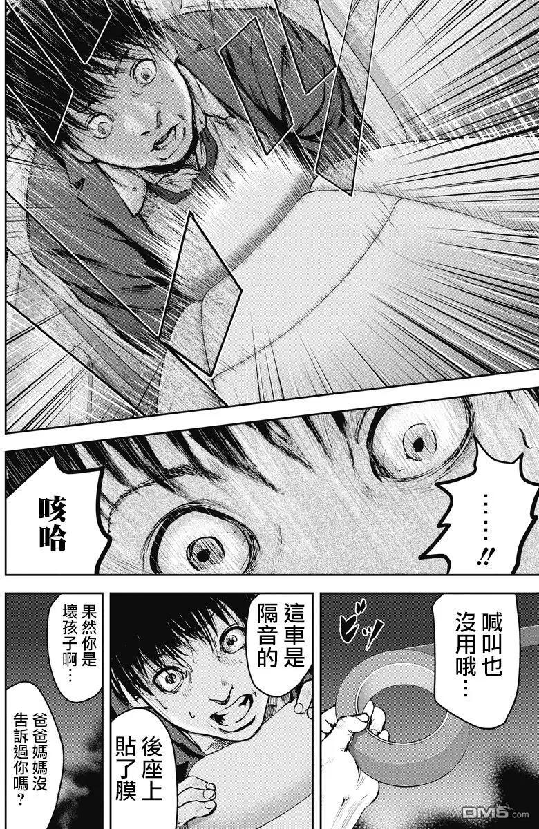 第24回 朋友9