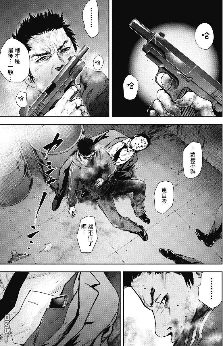 第28回 废弃处分13
