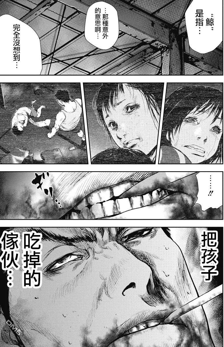 第28回 废弃处分15