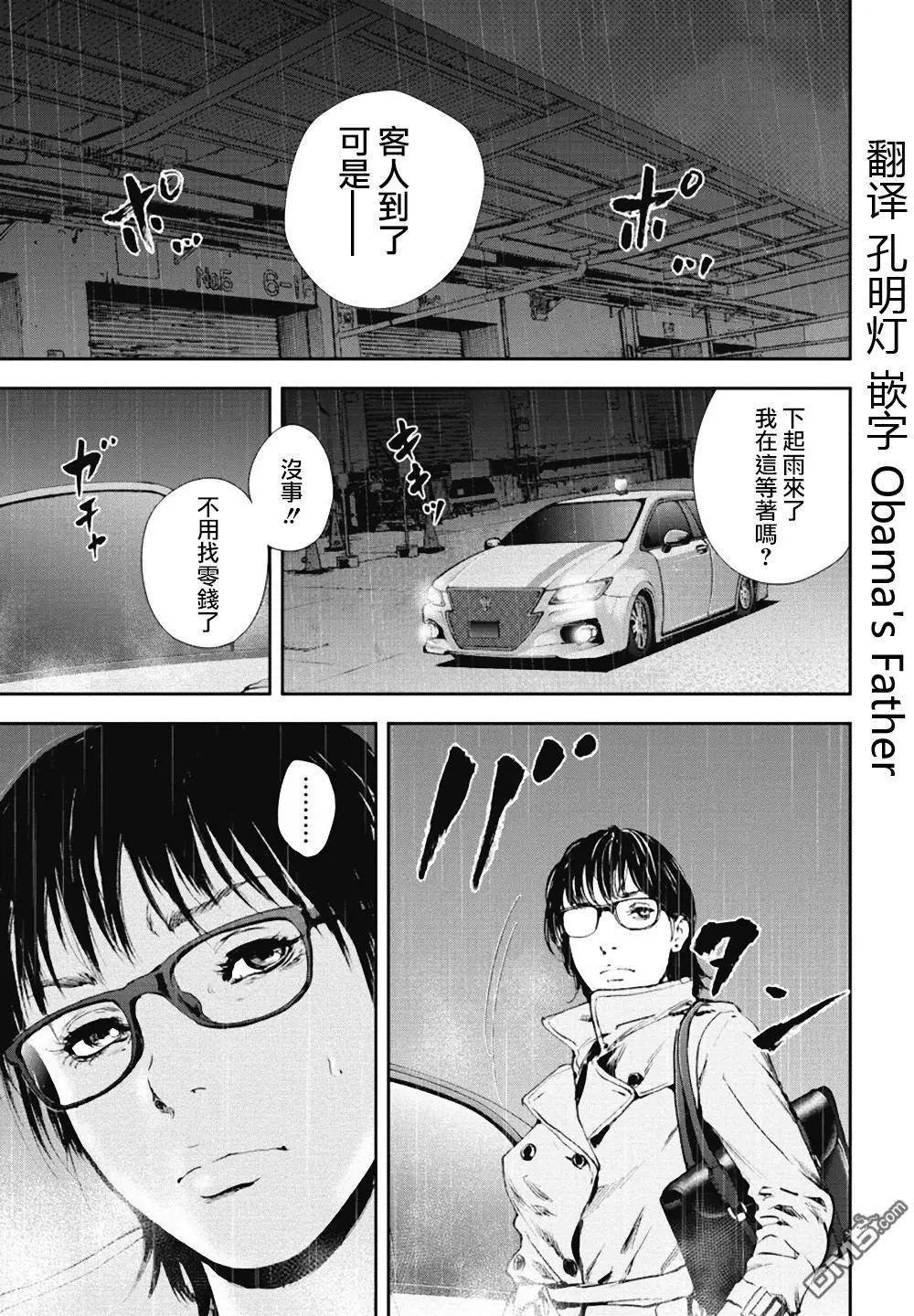 第30回 真实0