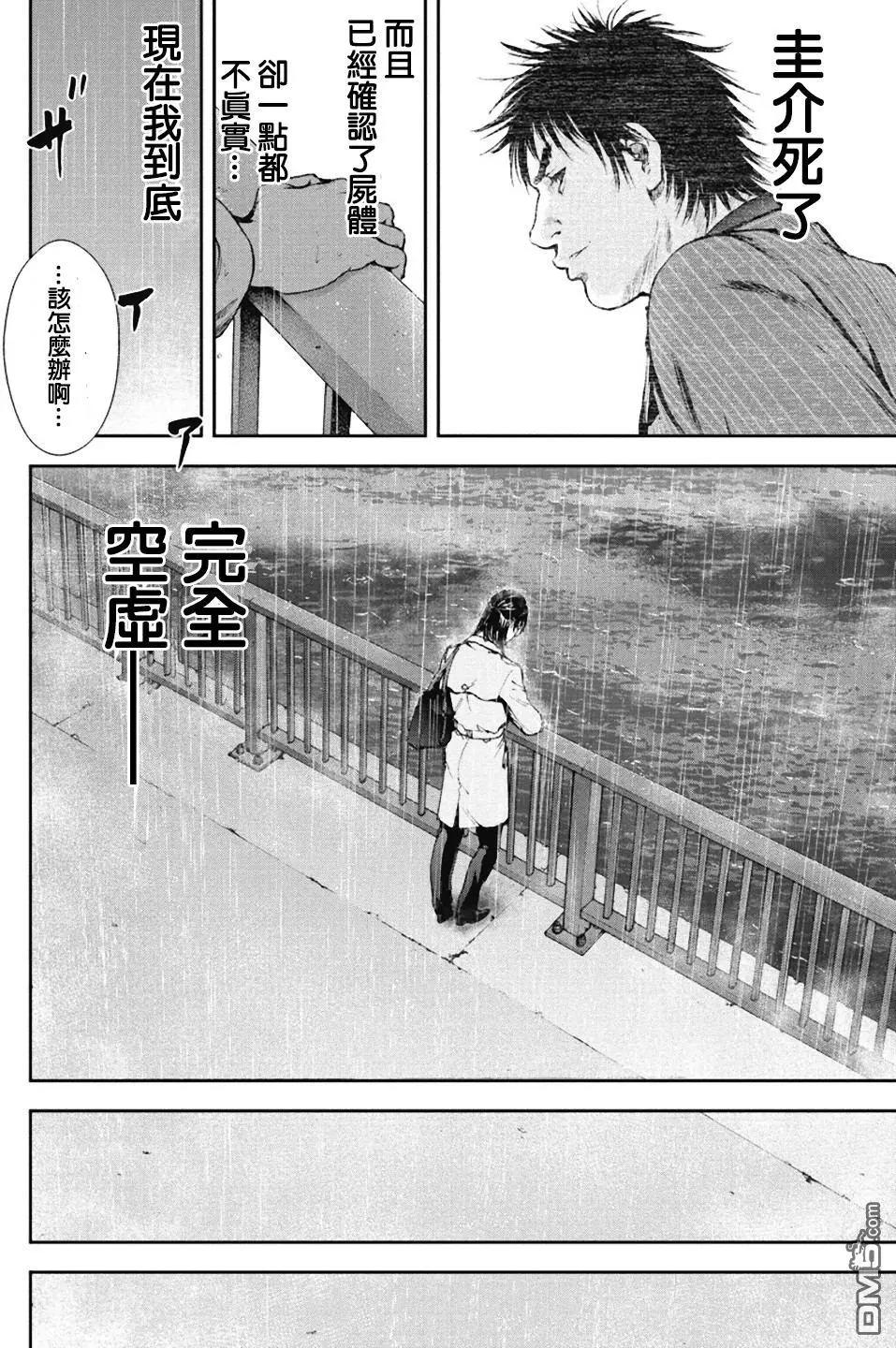 第30回 真实10