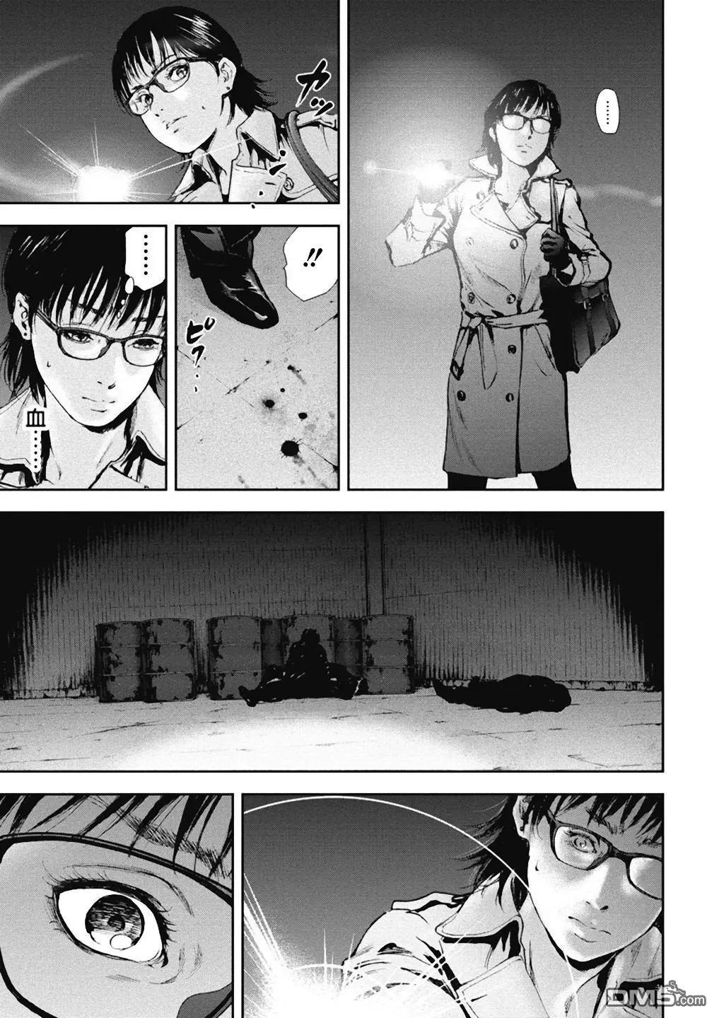 第30回 真实2