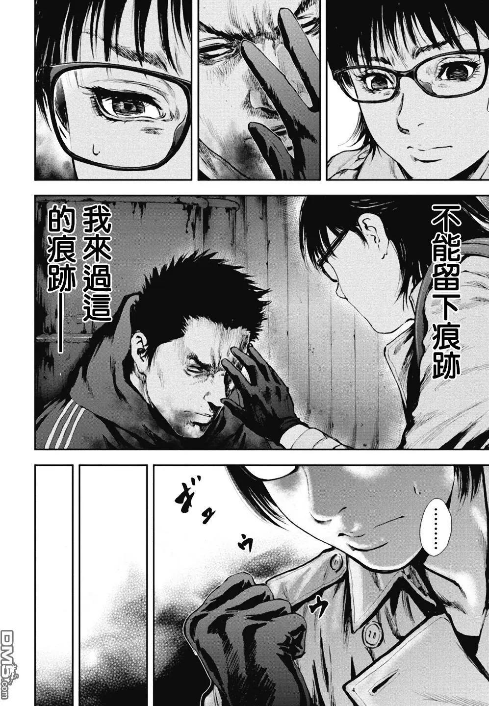 第30回 真实8
