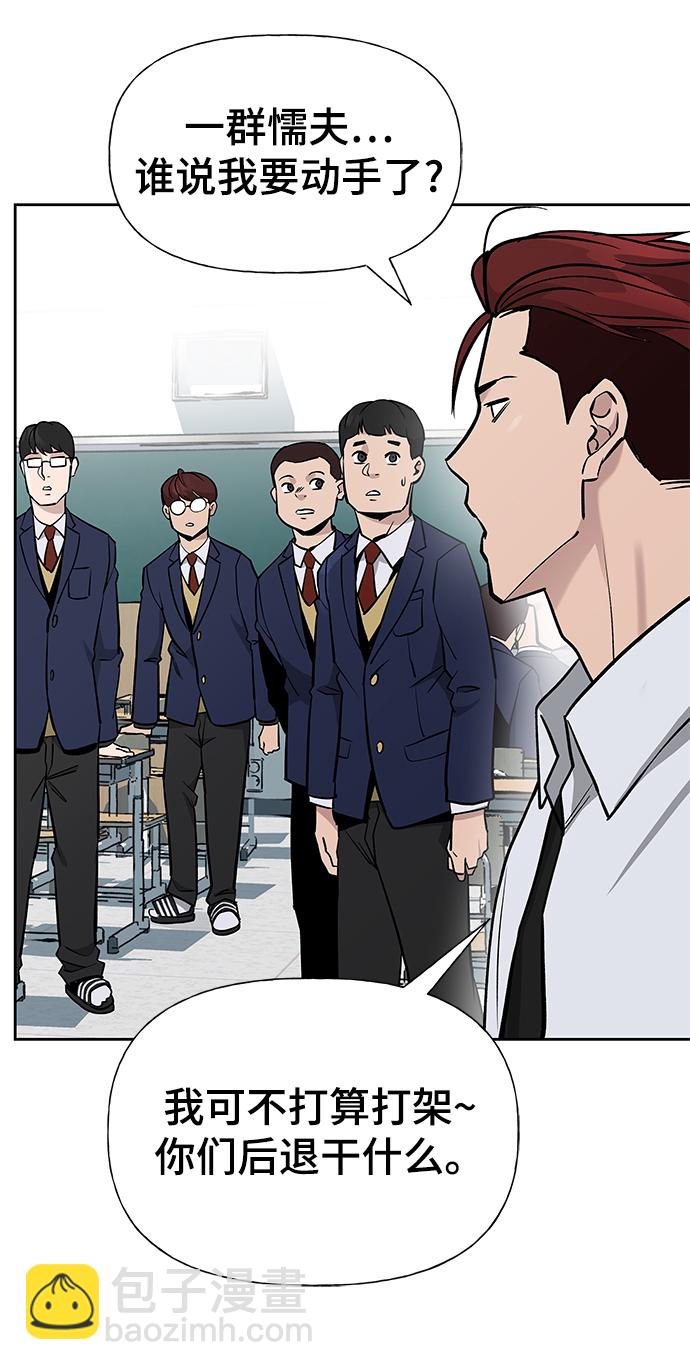 第3话10