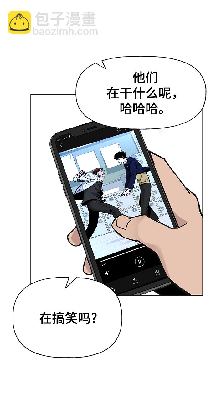 第3话105