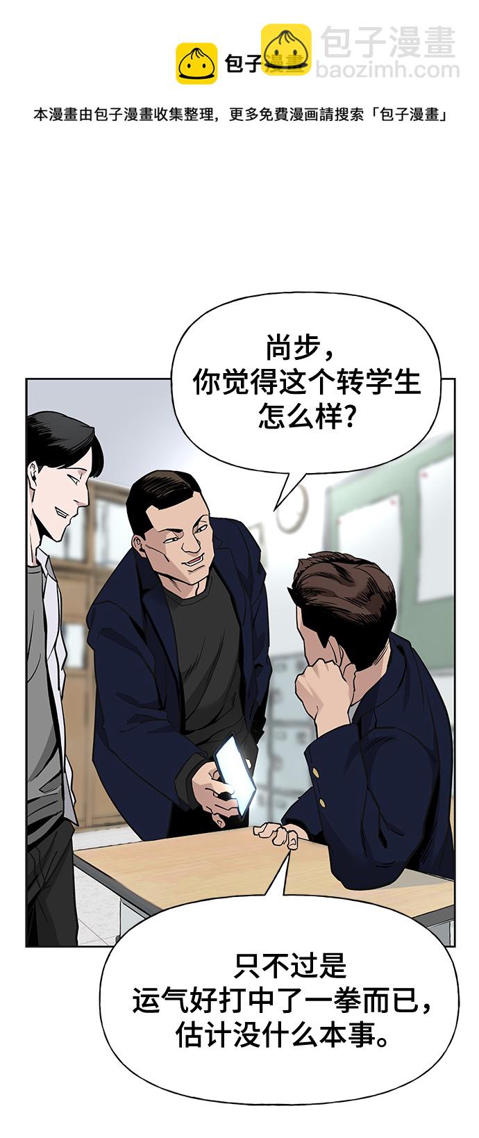 第3话106