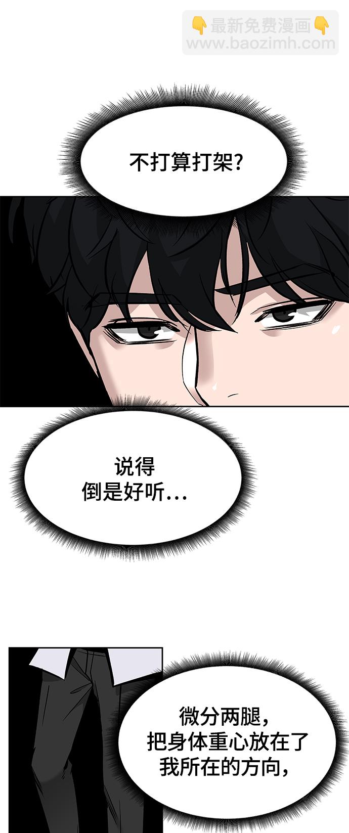 第3话11