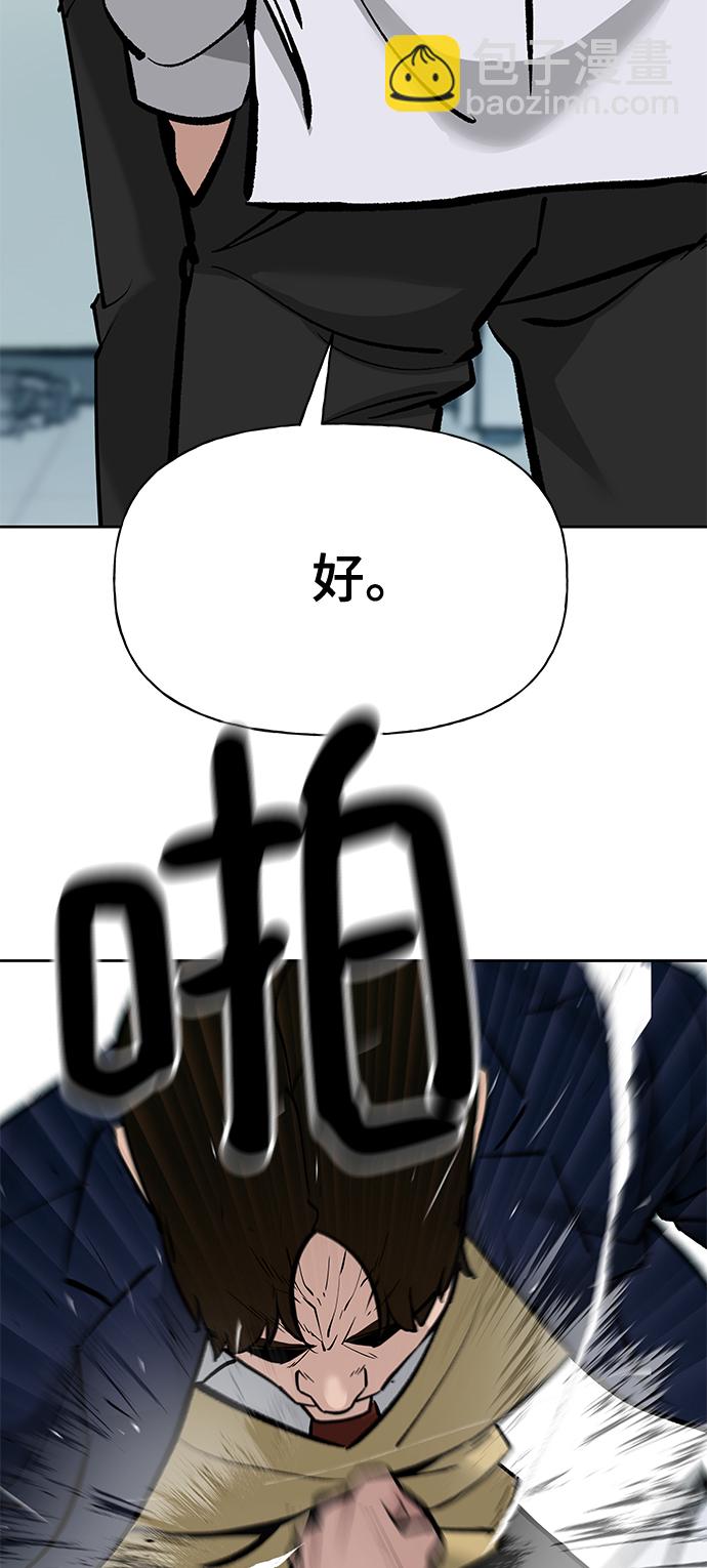 第3话113