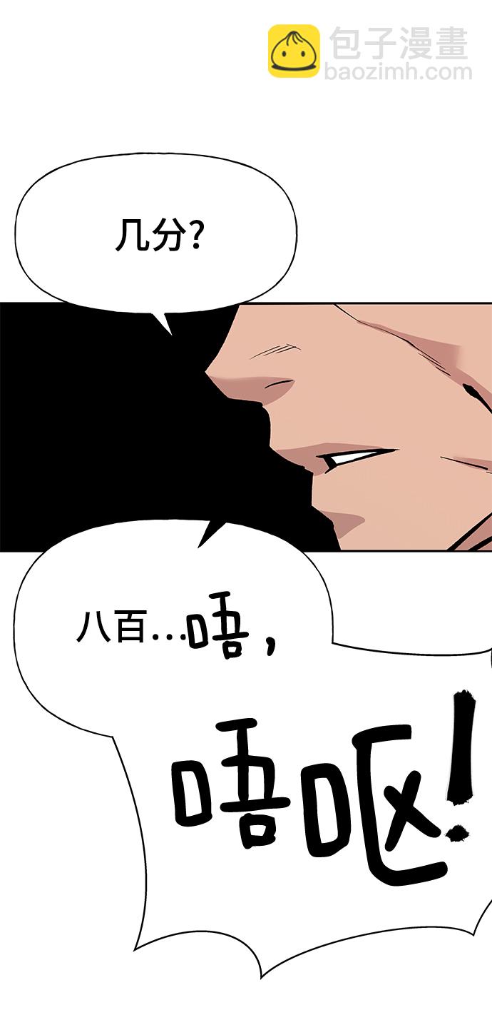 第3话116