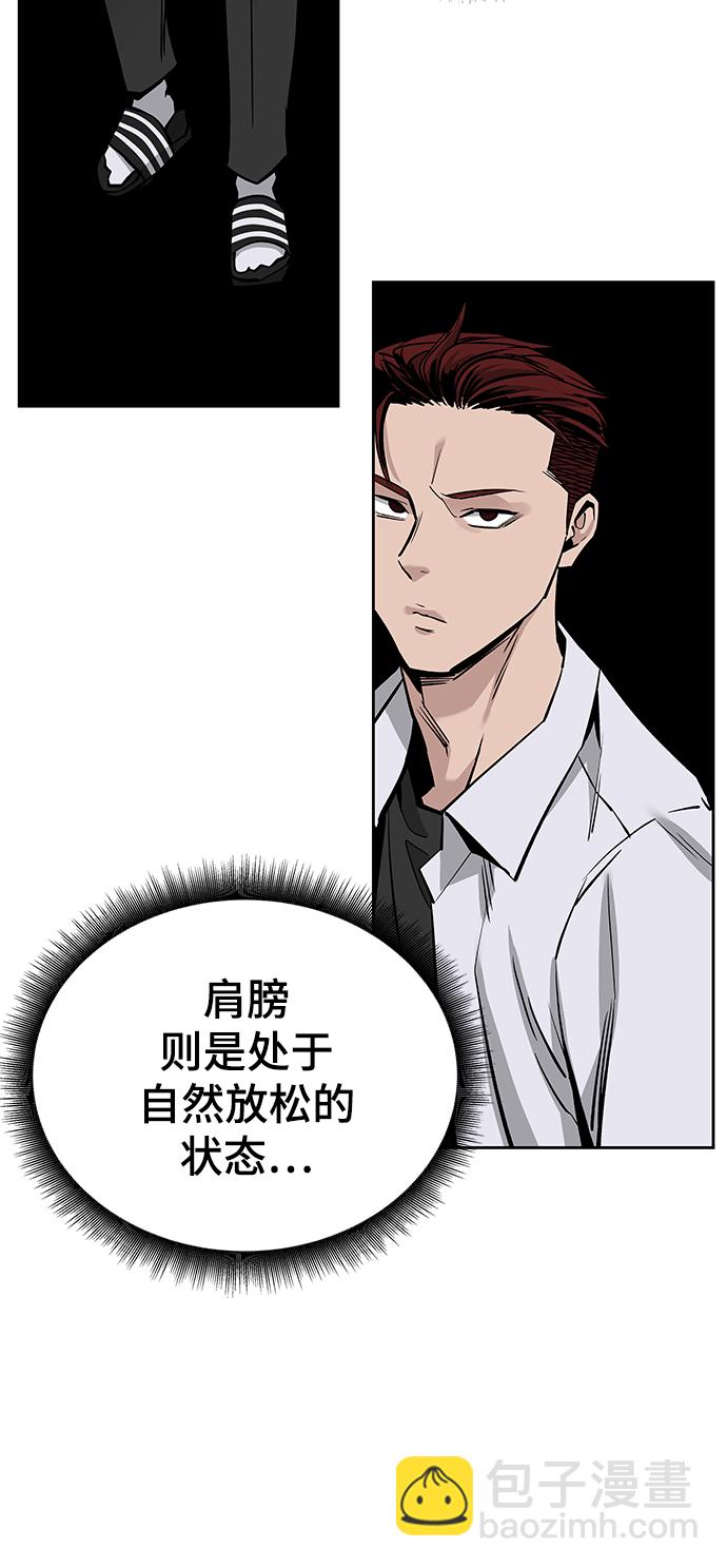 第3话12