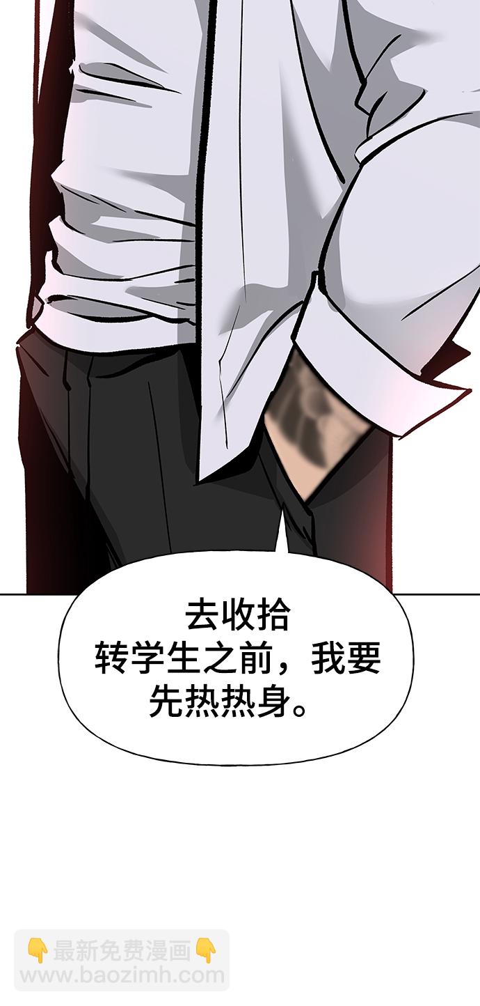 第3话120