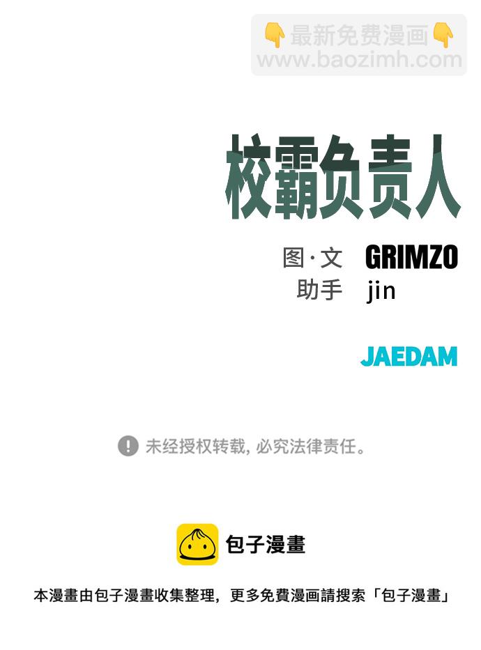 第3话121