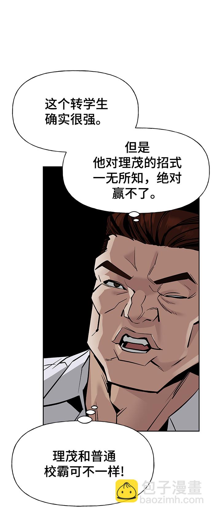 第3话14