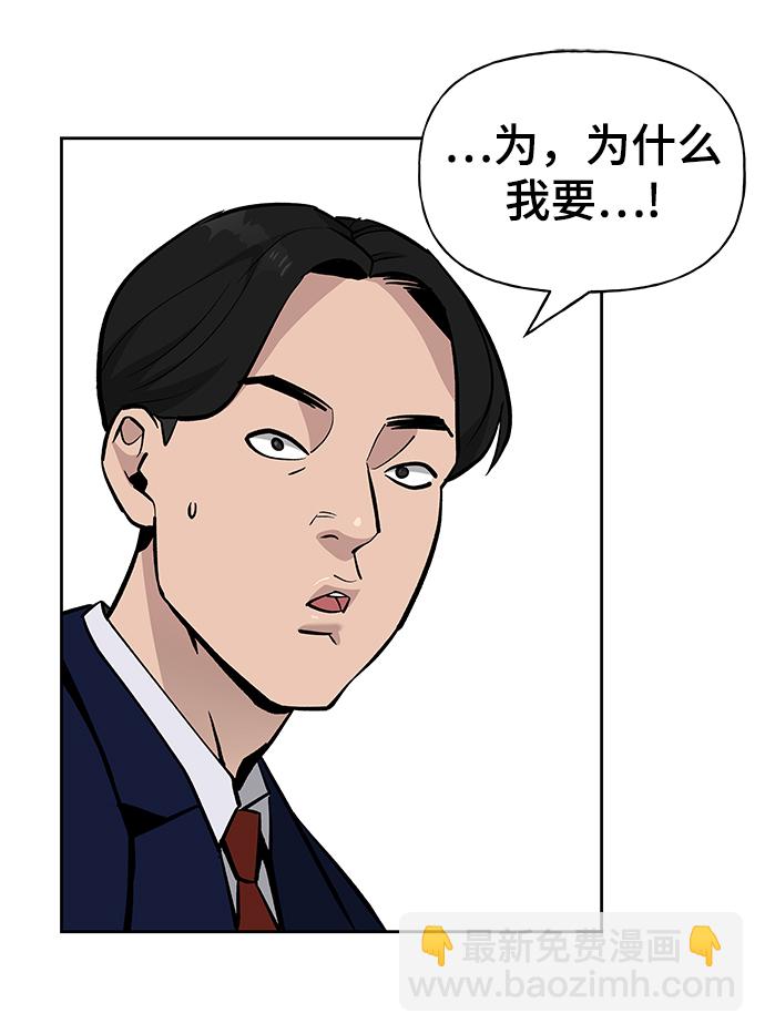 第3话16