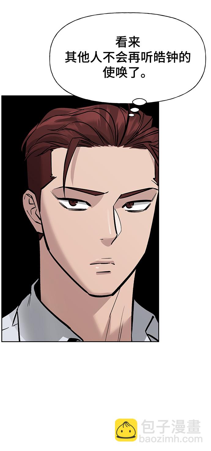 第3话19