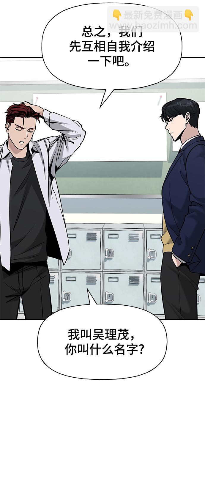 第3话20