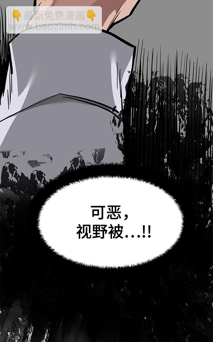 第3话23