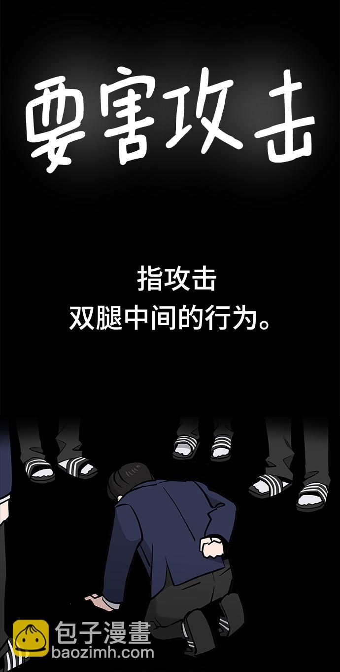 第3话27