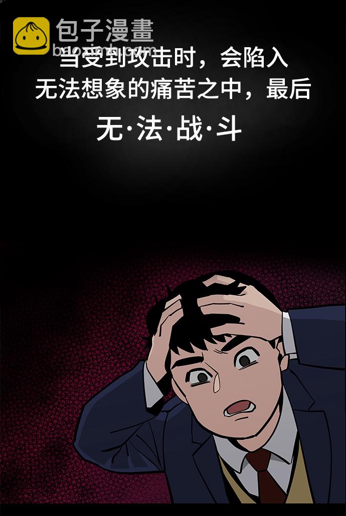 第3话28