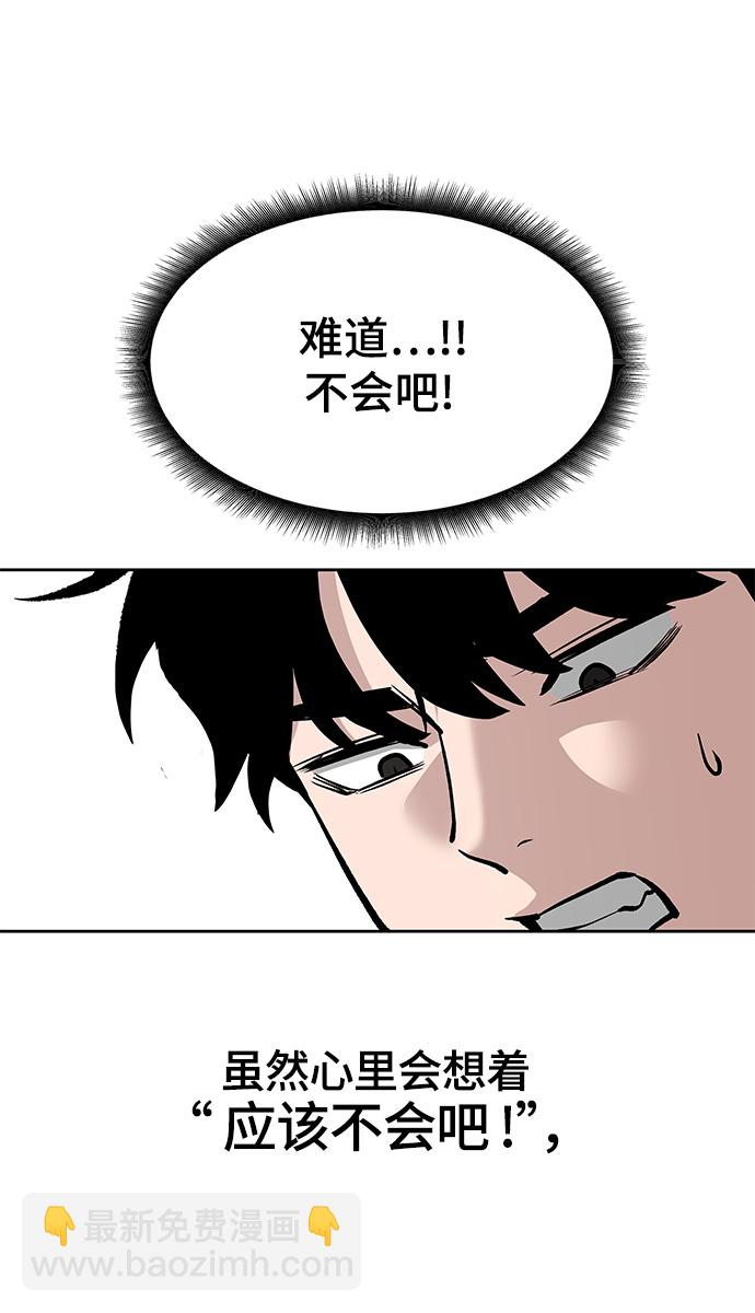 第3话30
