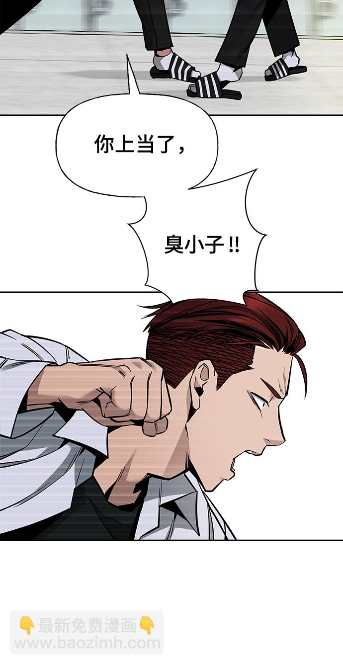 第3话33