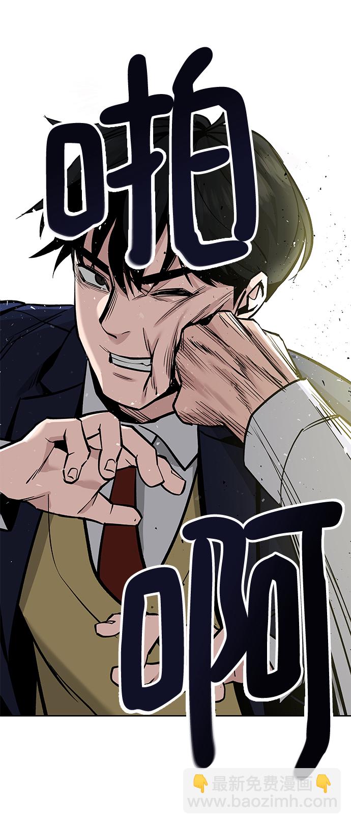 第3话34