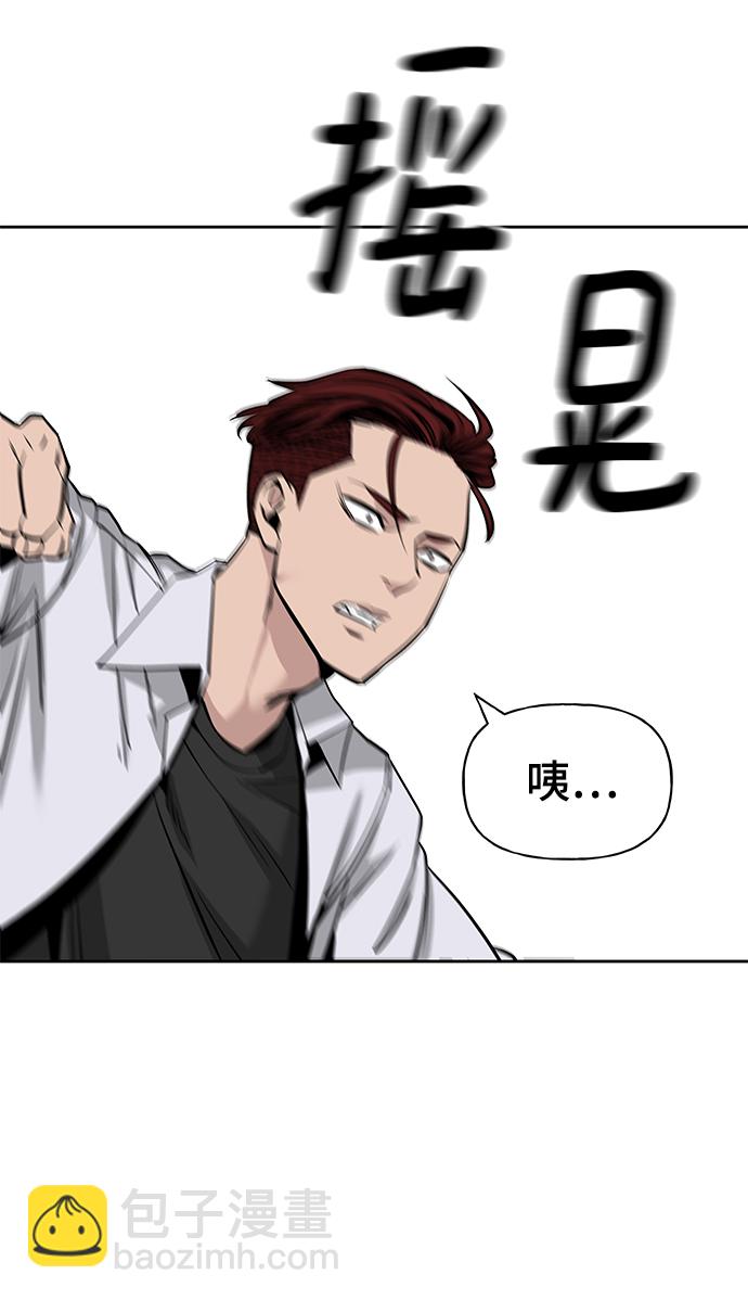 第3话39