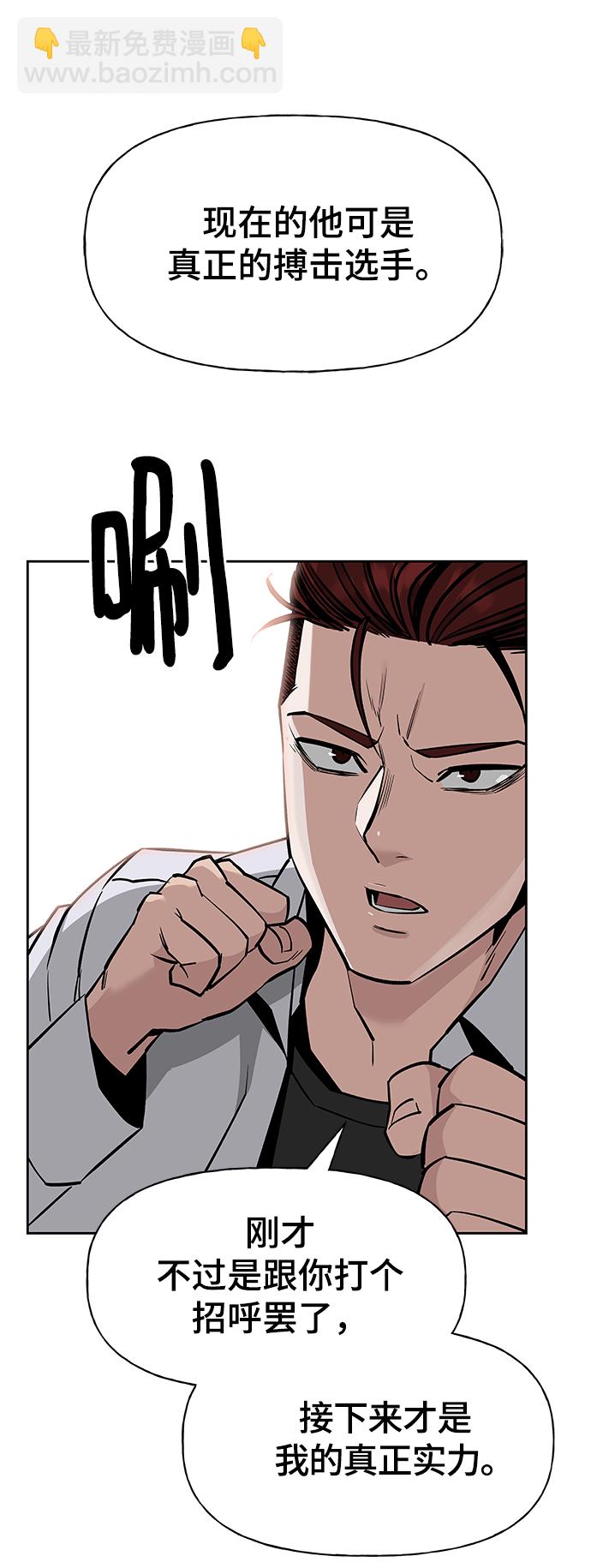 第3话51