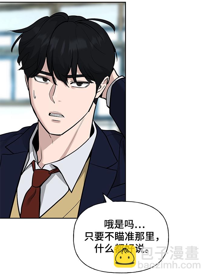 第3话52