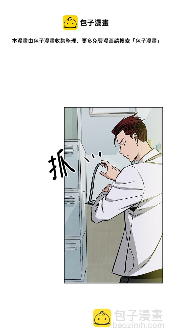 第3话53