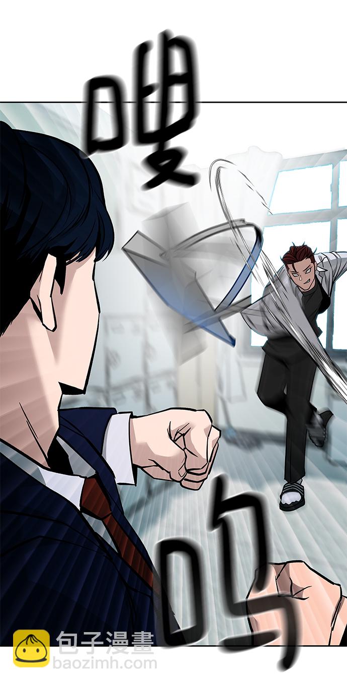 第3话54