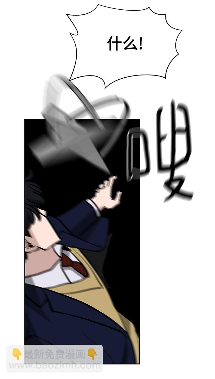 第3话55