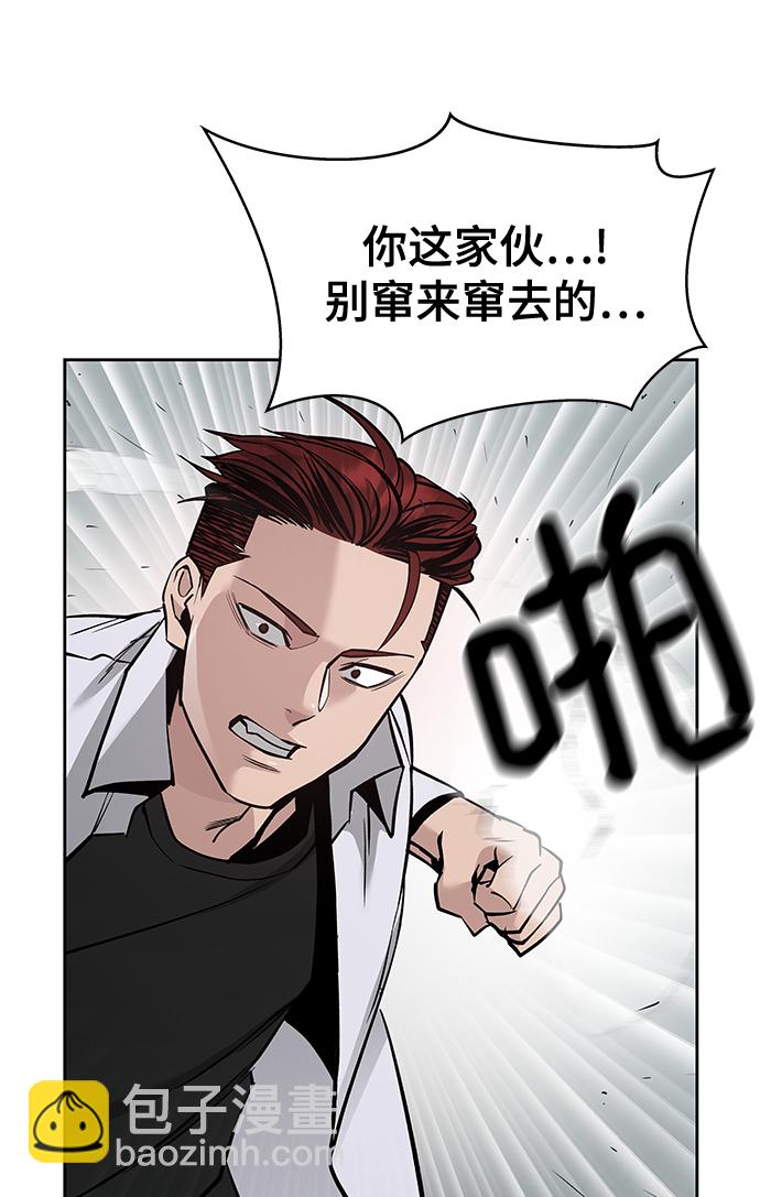 第3话59