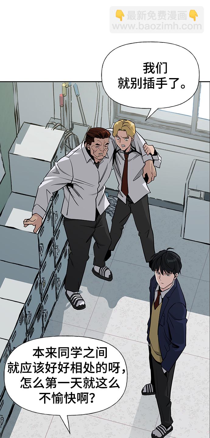 第3话6