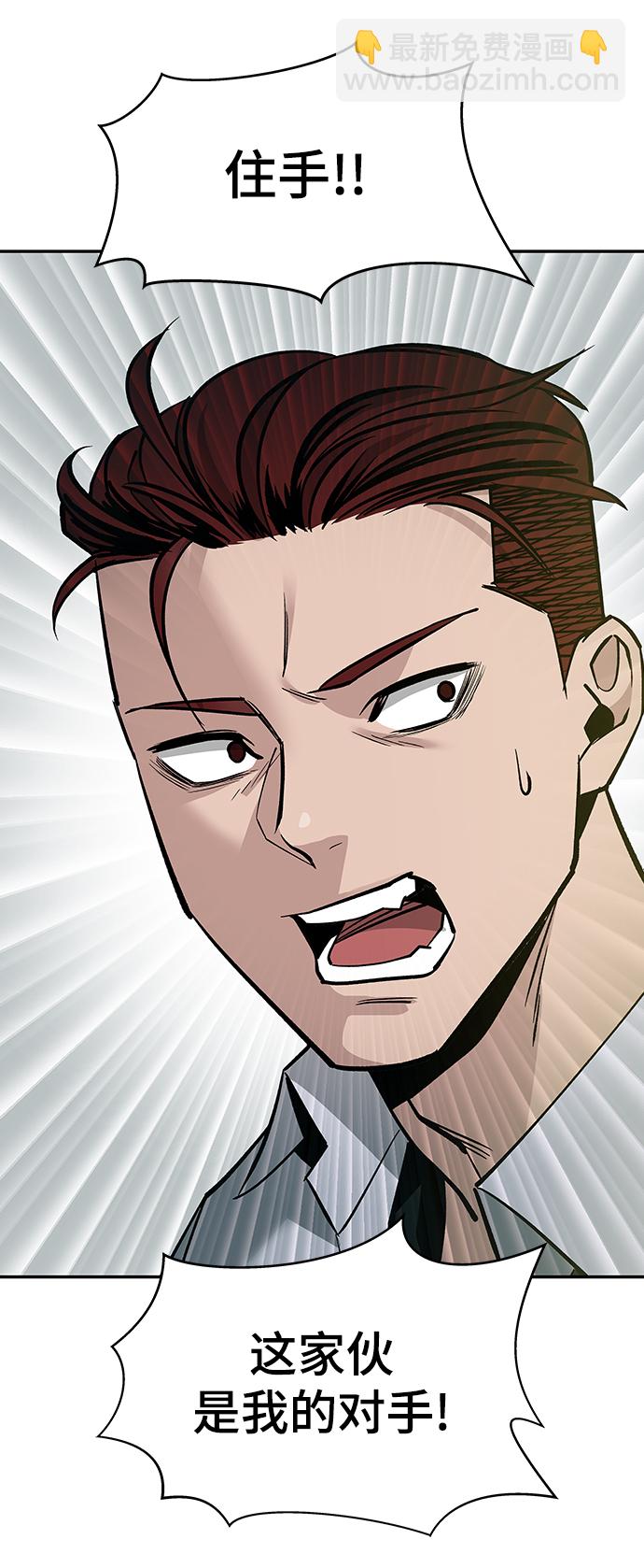 第3话61