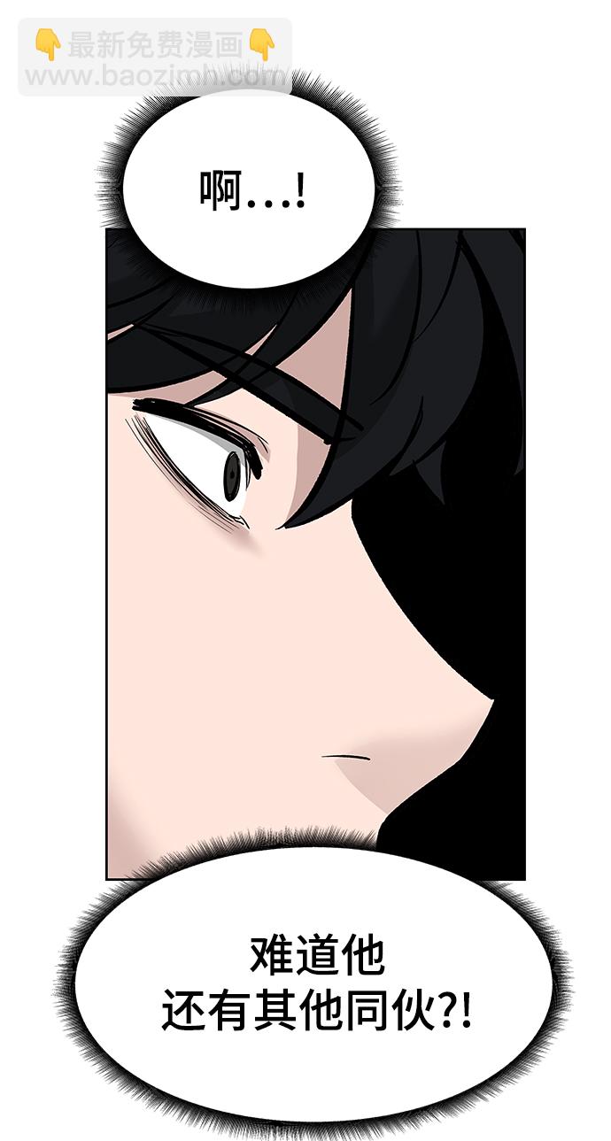 第3话62