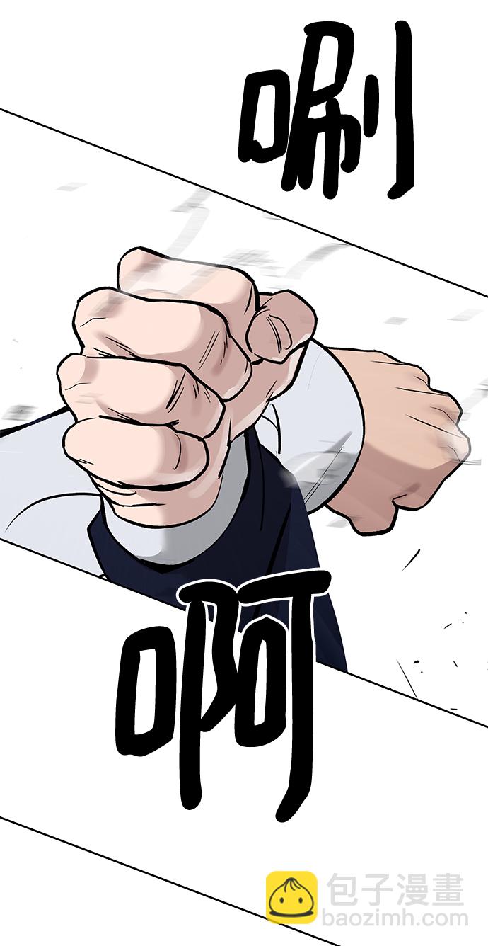 第3话67