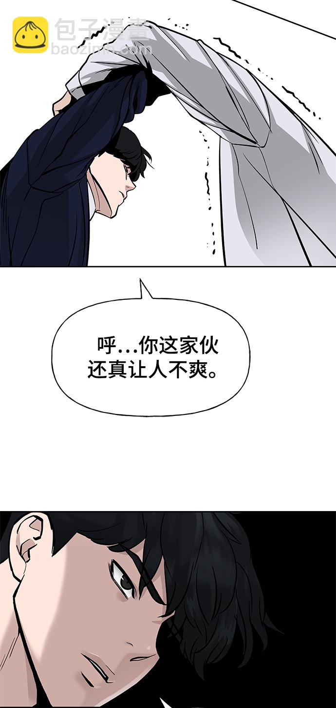 第3话68