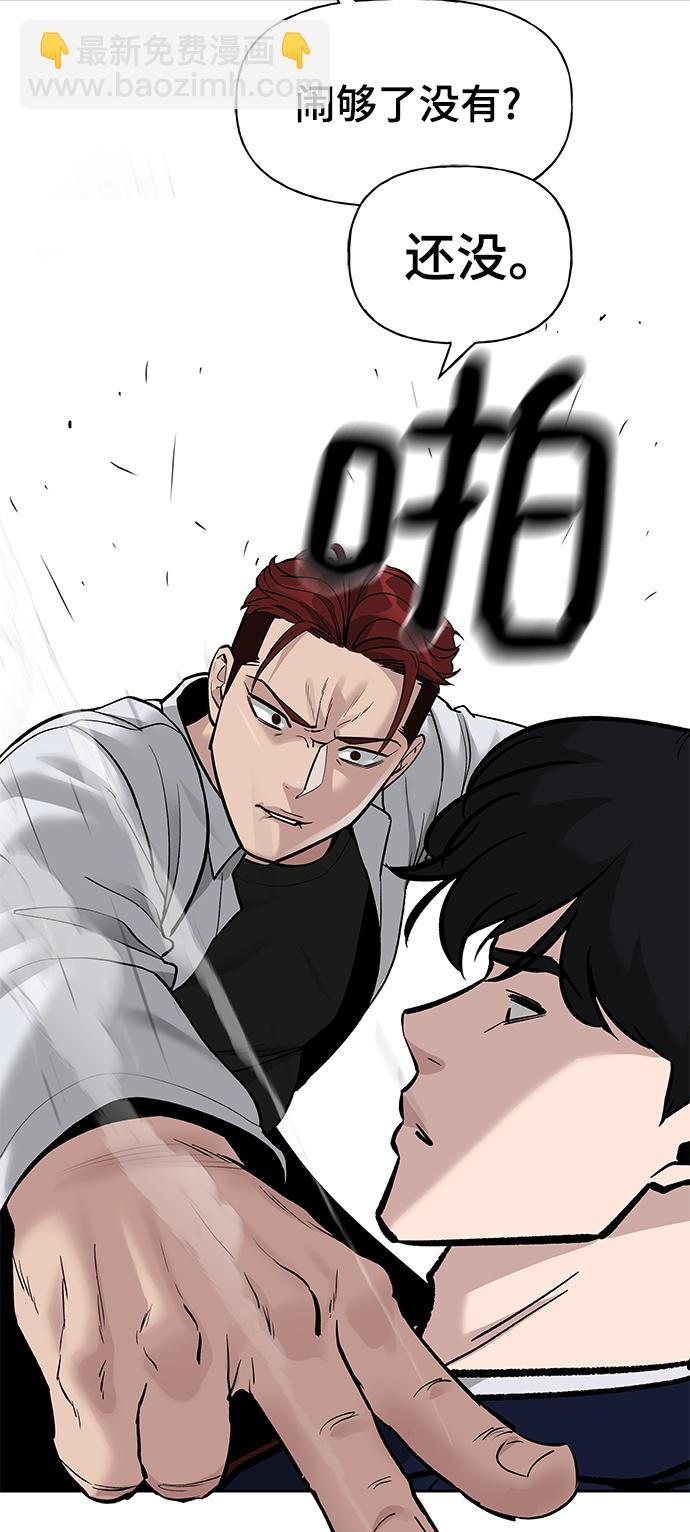 第3话69