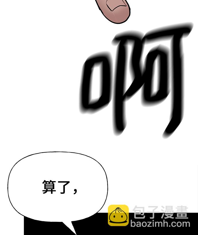 第3话70