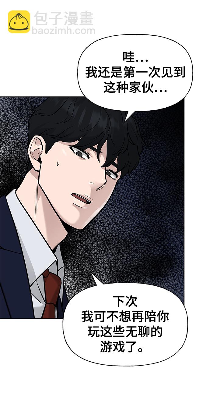 第3话75