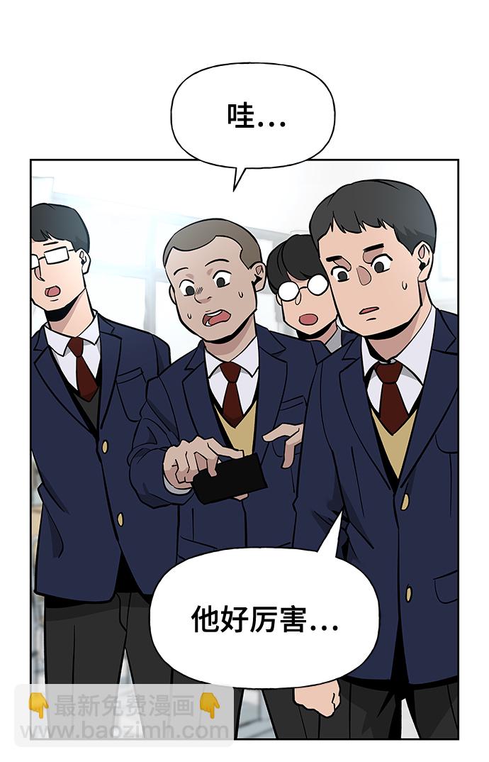 第3话77