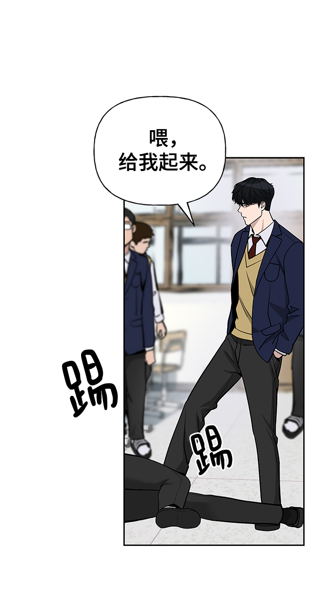 第3话78