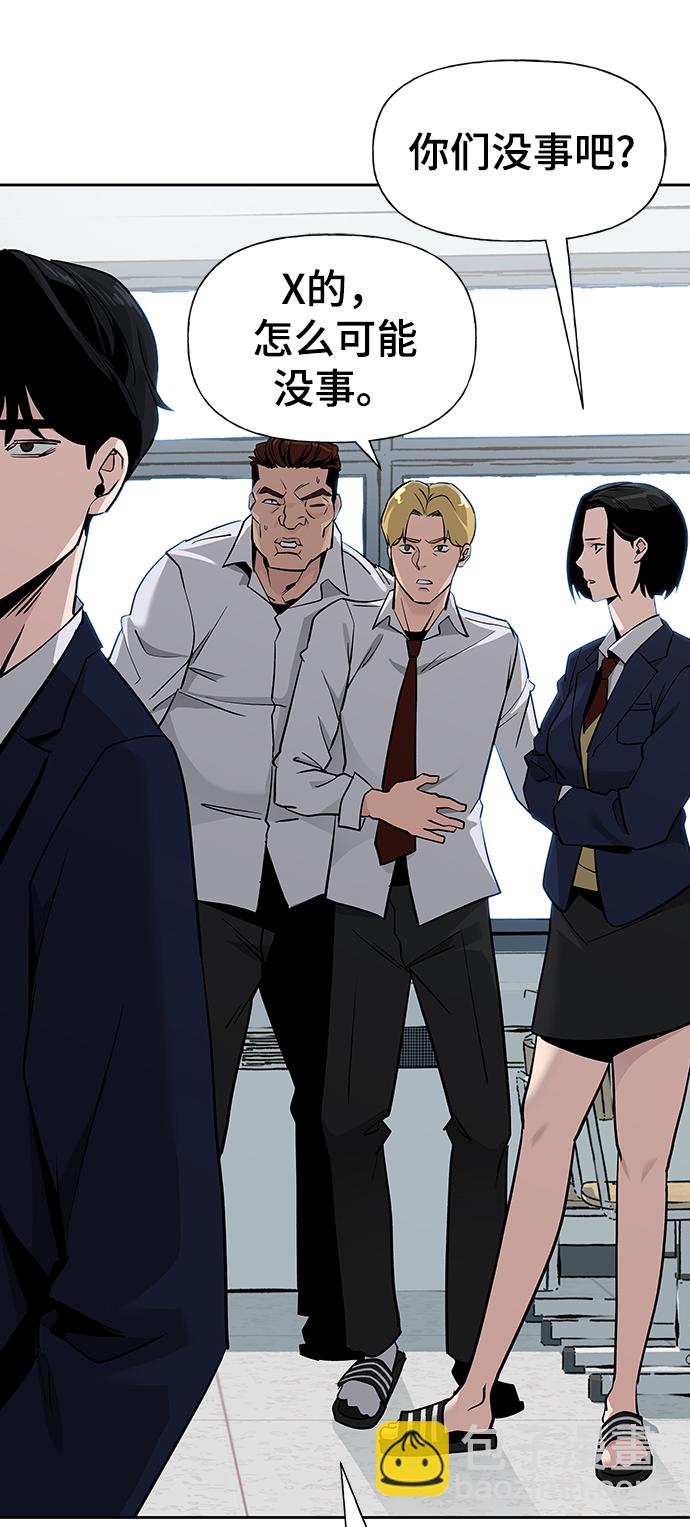 第3话8