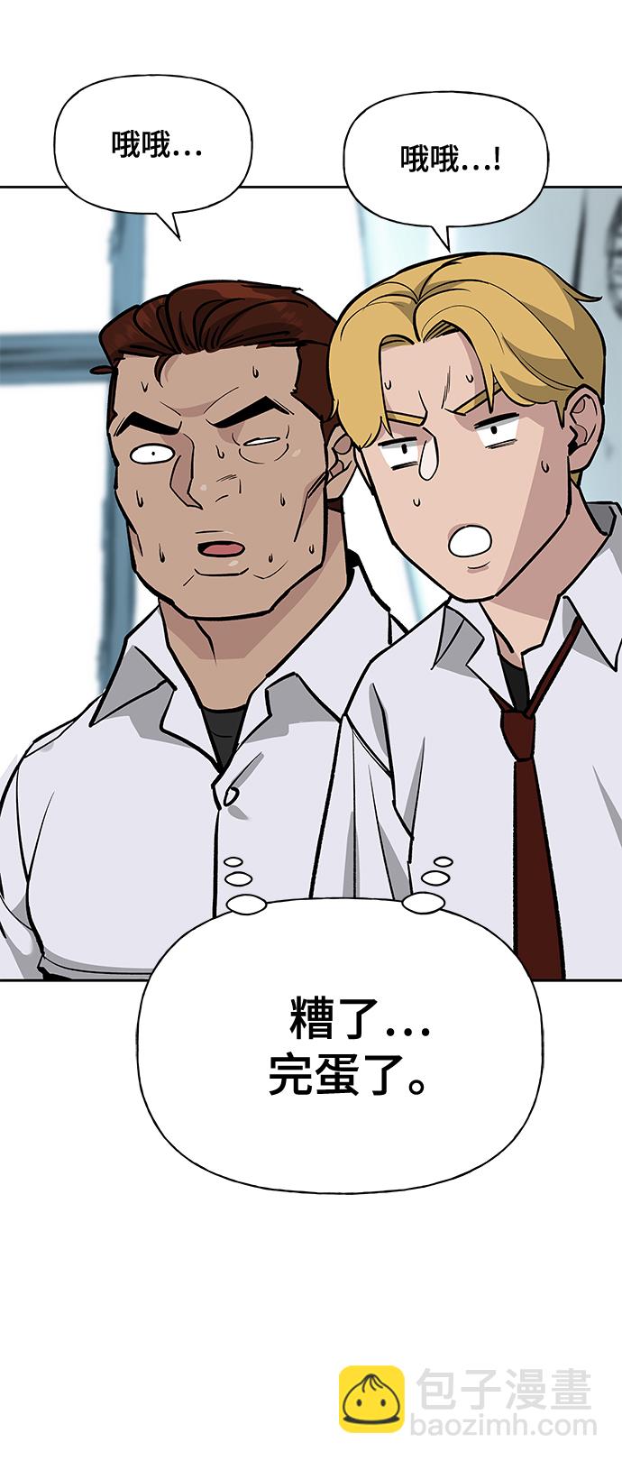 第3话80