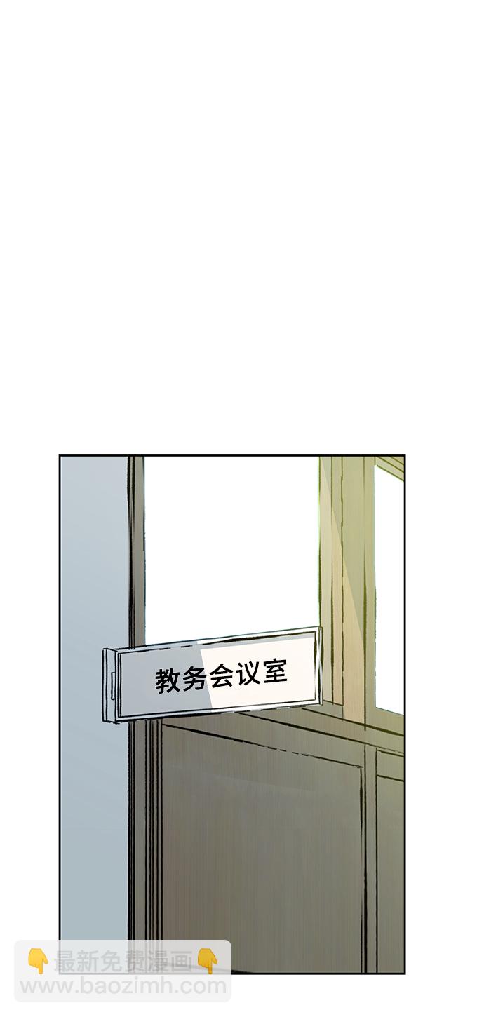 第3话81